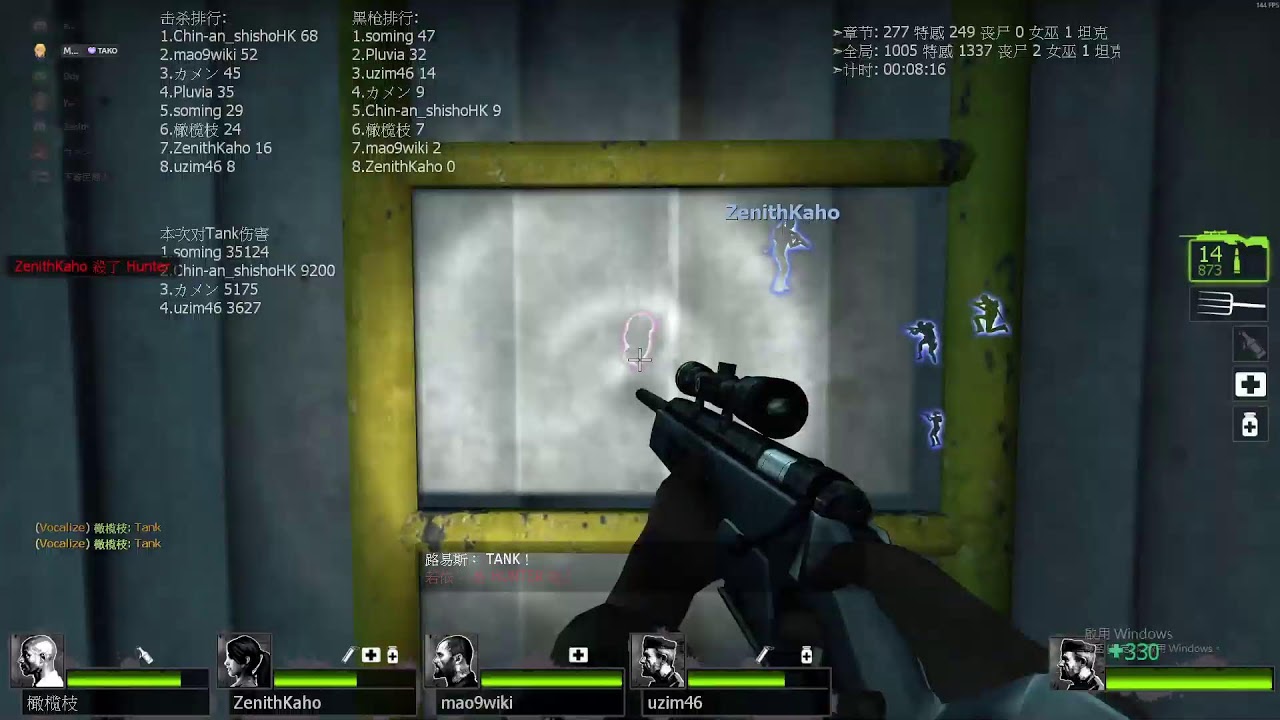 L4D2 多特