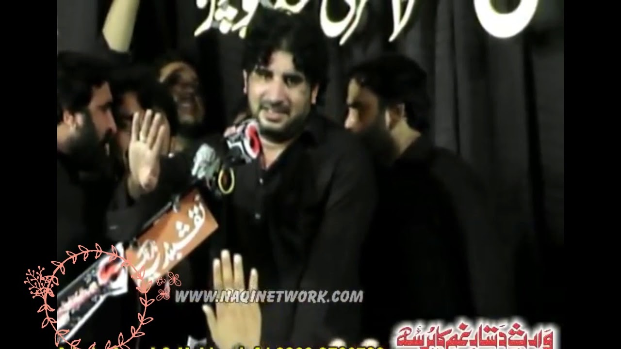 Zakir imran kazmi tera bad baba hik pal ma ko chain