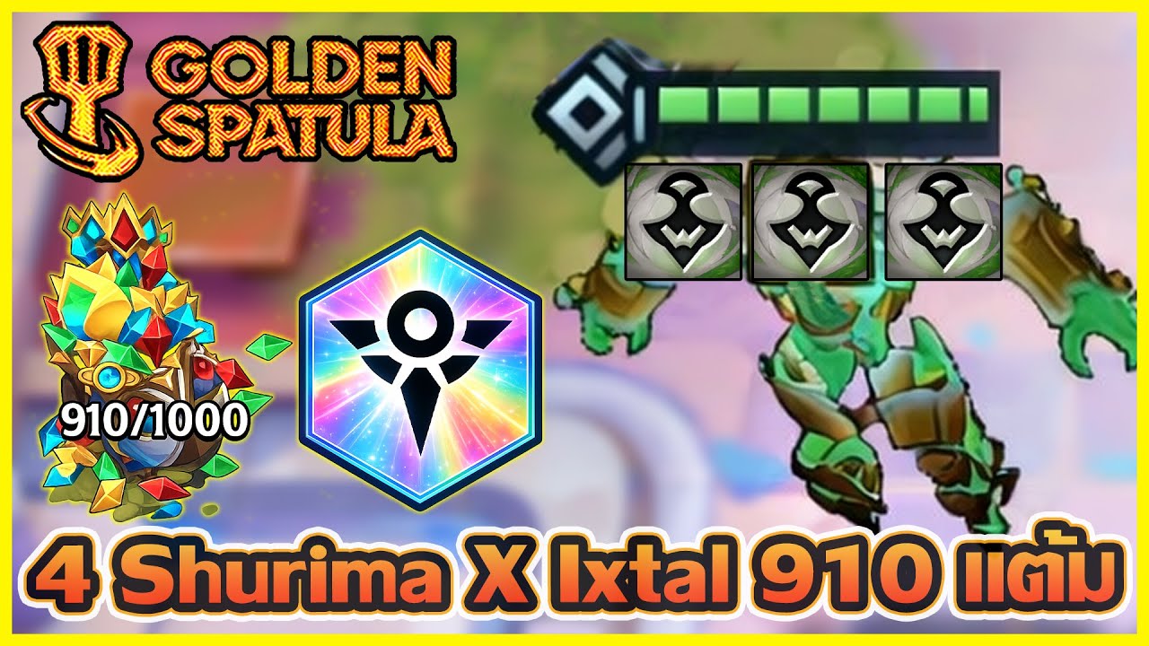 Ixtal 900แต้ม แถมเล่นได้ 4Shurima ทำยังไงถึงรอด?? : Golden Spatula