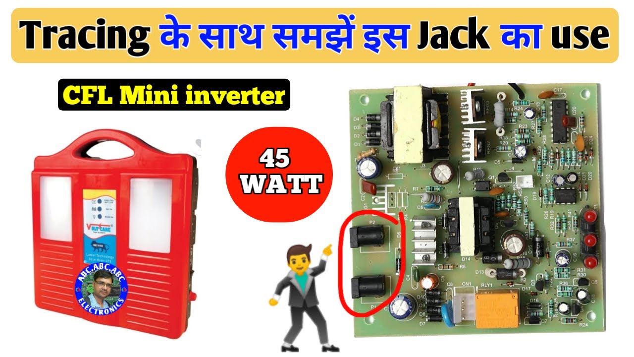 CFL Mini inverter Mein solar connection kaise karen | Mini inverter se 12 volt dc fan kaise chalayen