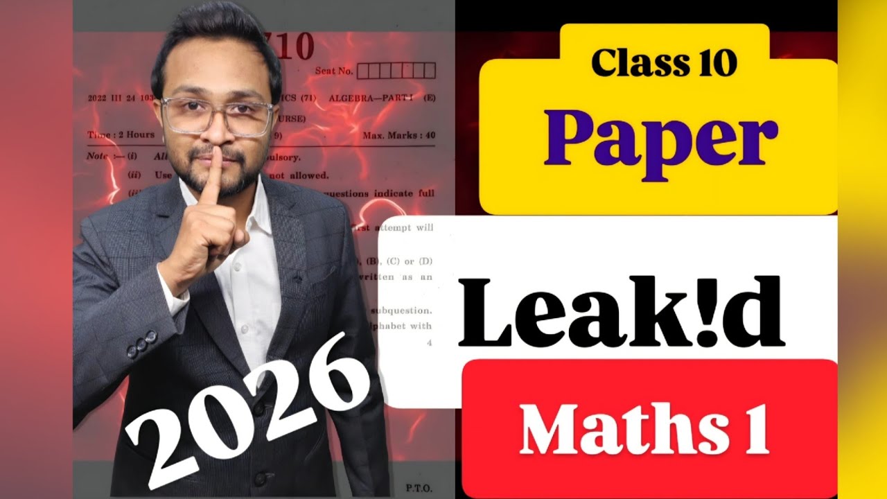 😲class10 maths 1 yehi paper aayega🫡🤯