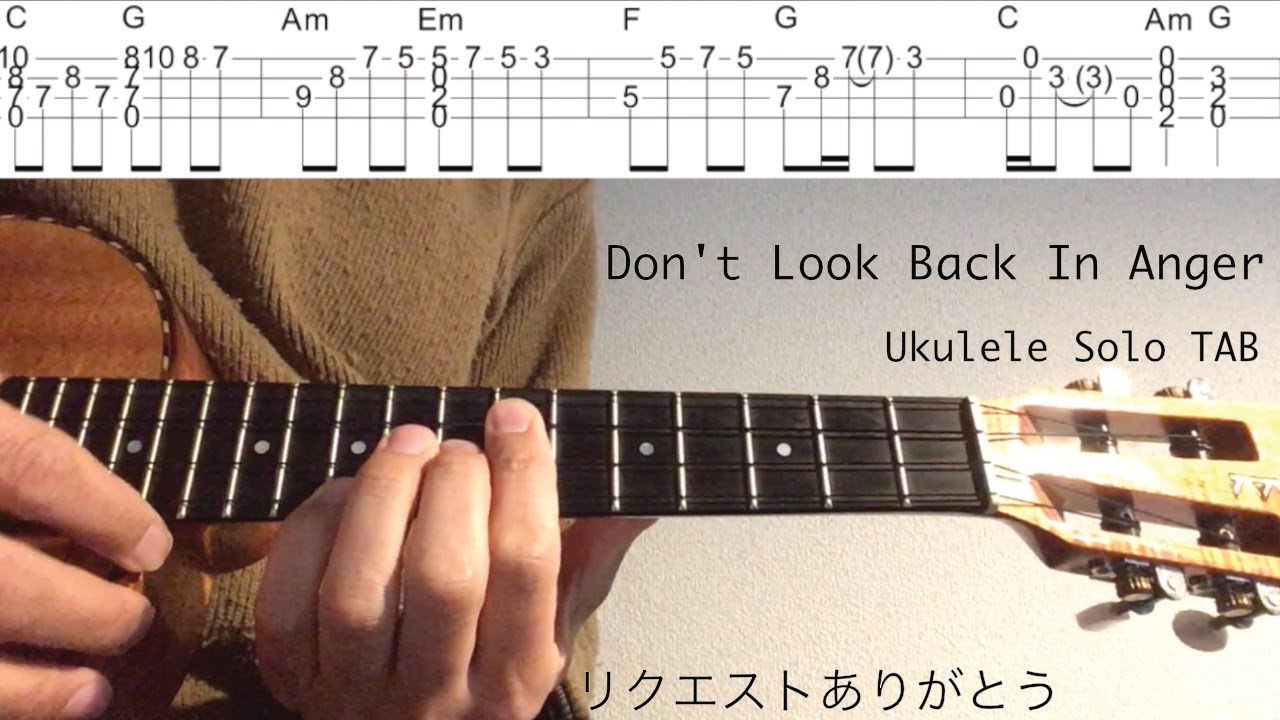 【Ukulele Solo Cover TAB】"Don't Look Back In Anger" - Oasis 【Play Along! 難易度4/5】