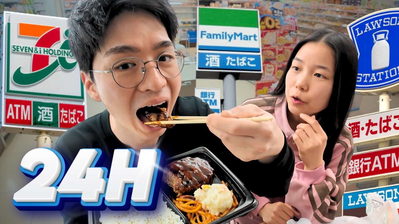 Sobrevivi 24h Só de Conveniência no Japão 🇯🇵