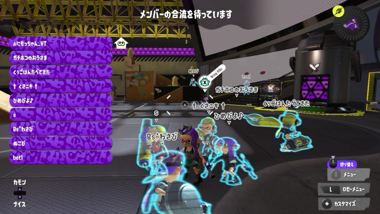 【スプラトゥーン3】プラべかオープン【参加型】【初見歓迎】