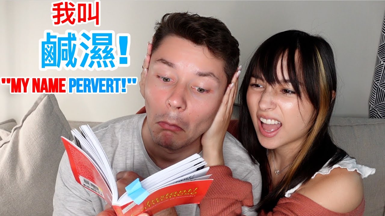 White Boyfriend Butchers The Cantonese Language 😂 (Part 2) | 外籍男友講廣東話有冇人明？