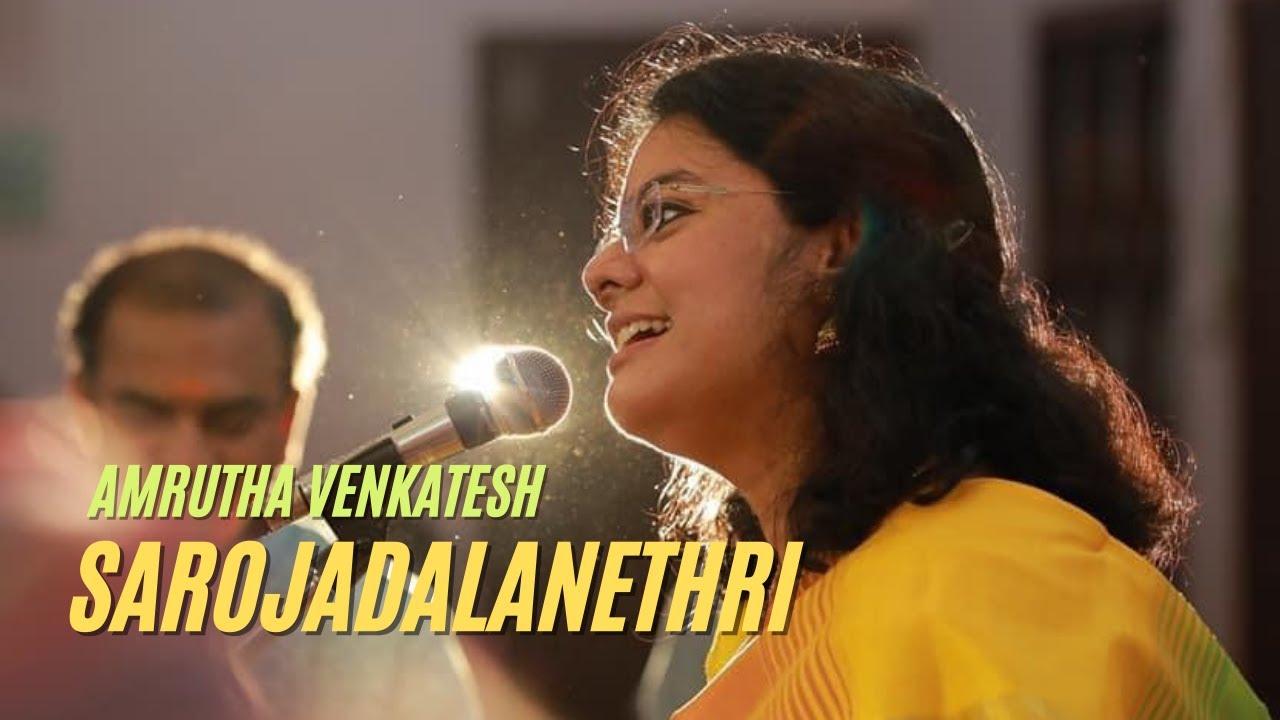 Sarojadalanethri | Amrutha Venkatesh | Sankarabharanam | Shyama Shastri | Carnatic Vocal Concert