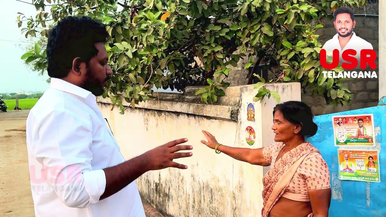 USR visits 5th ward of Nereducherla Municipality and raise voice for people.