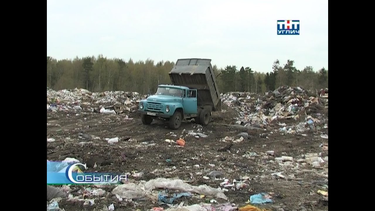 2012/07 – Проблемы городской свалки