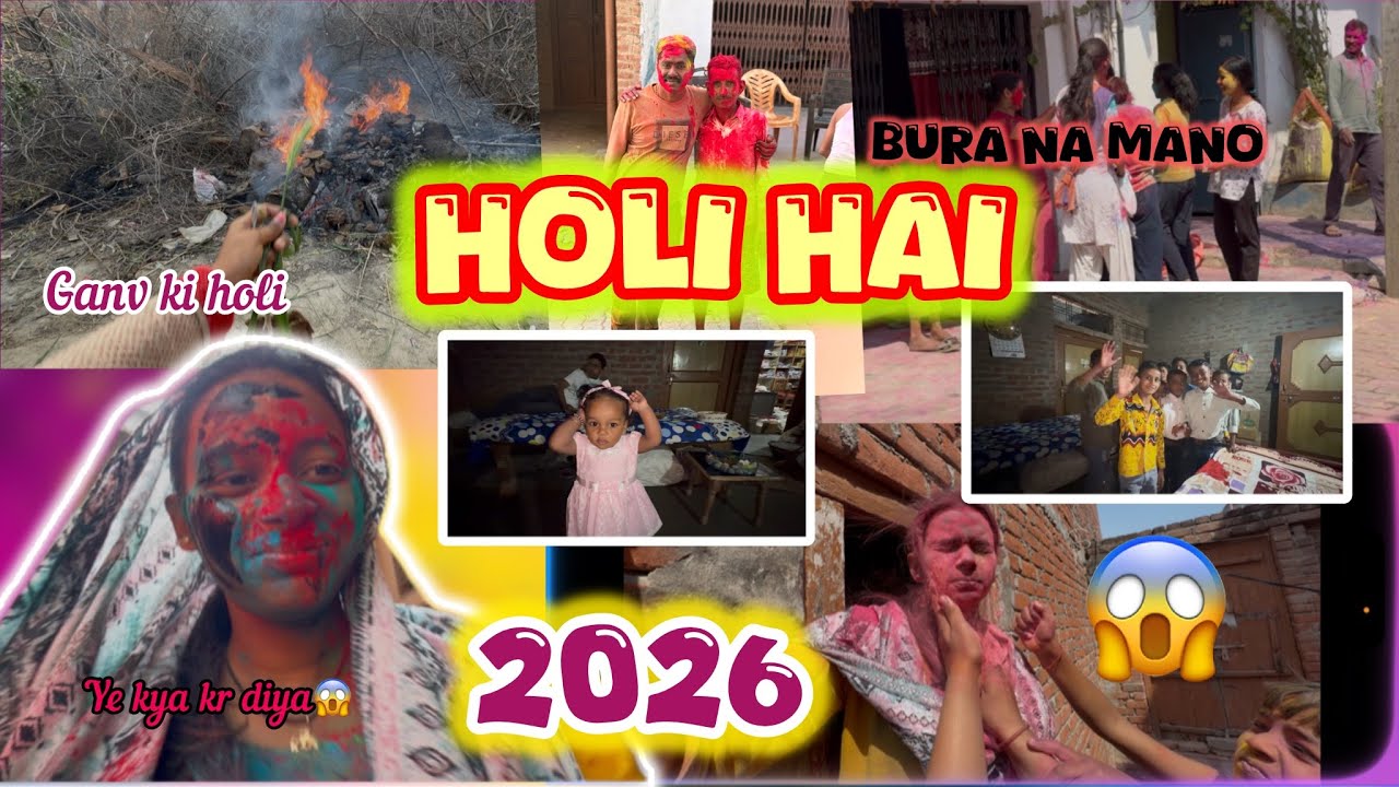 Gaon Ki Holi 2026 🎨 | Village Holi Celebration | Desi Holi Vlog | Rang, Dance & Masti