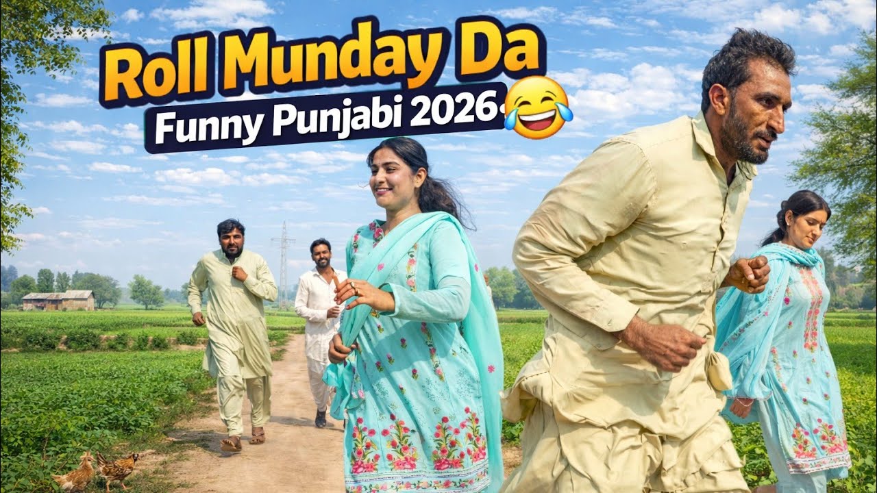 Rollal Munday Da ماں دی تلاش، پنڈ دی غلط فہمی  Punjabi Comedy Drama