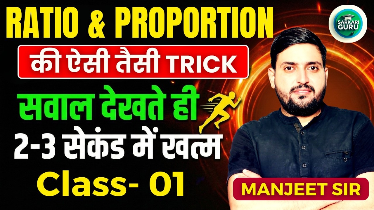HSSC CET GROUP D NOTIFICATION 2026 | HSSC CET GROUP D EXAM DATE LATEST UPDATE |CET NEW UPDATE TODAY