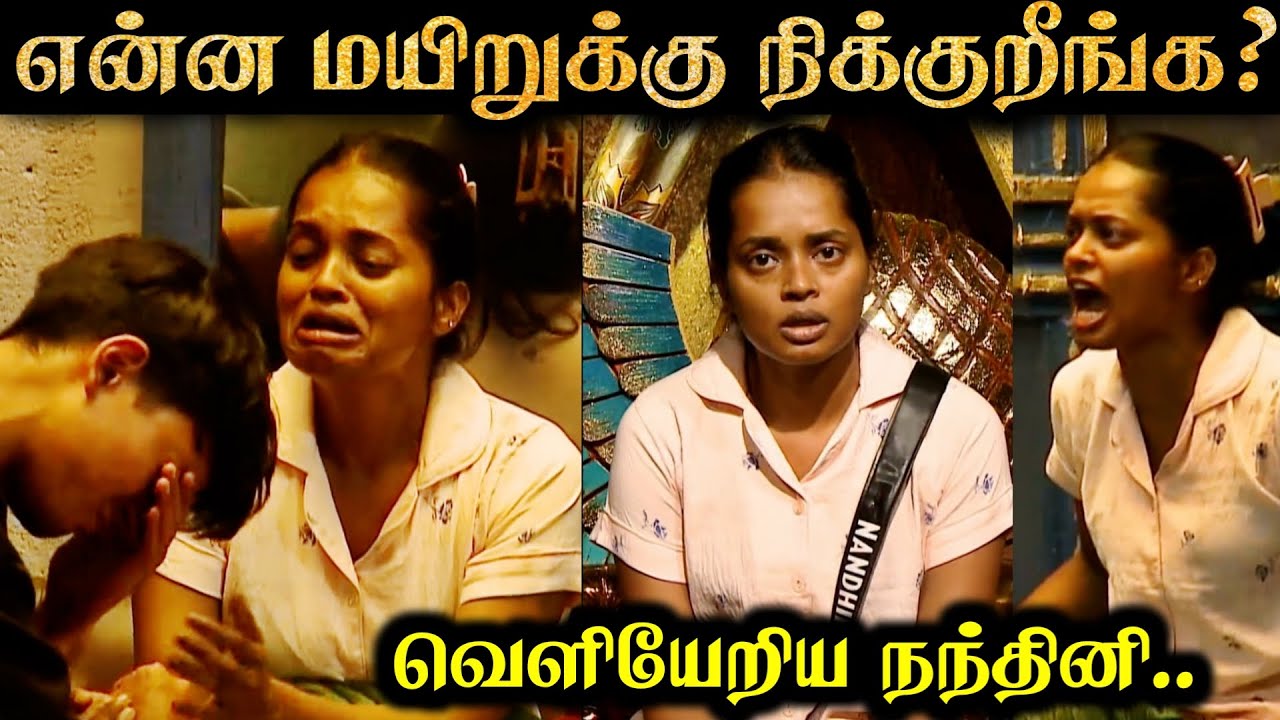 Nandhini Walked Out - என்ன தான் இவங்க பிரச்சனை? | Bigg Boss 9 Tamil Day 5 | 10 Oct 2025 | R&J 2.0