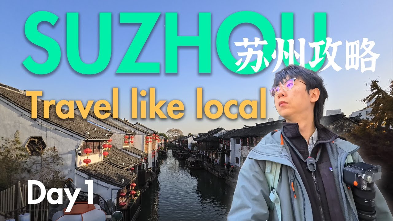 Forget Shanghai: Suzhou Should Be Your Next China Destination