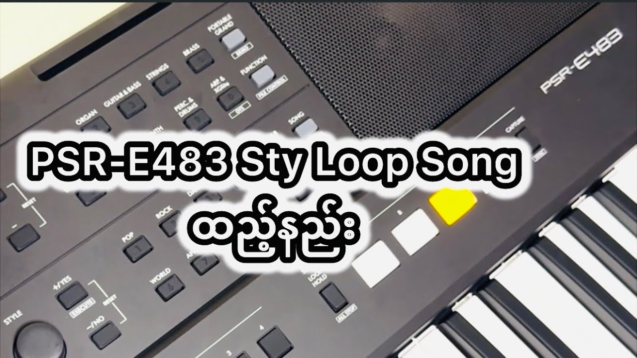 PSR-E483 ၏ Looping / Style / Song များဖွင့်ပုံဖွင့်နည်း