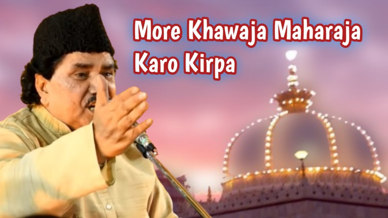 Khwaja Maharaja Karo Kirpa || Sarfaraz Chishti || Arefin Baba Qawwali || @sufiyanasham