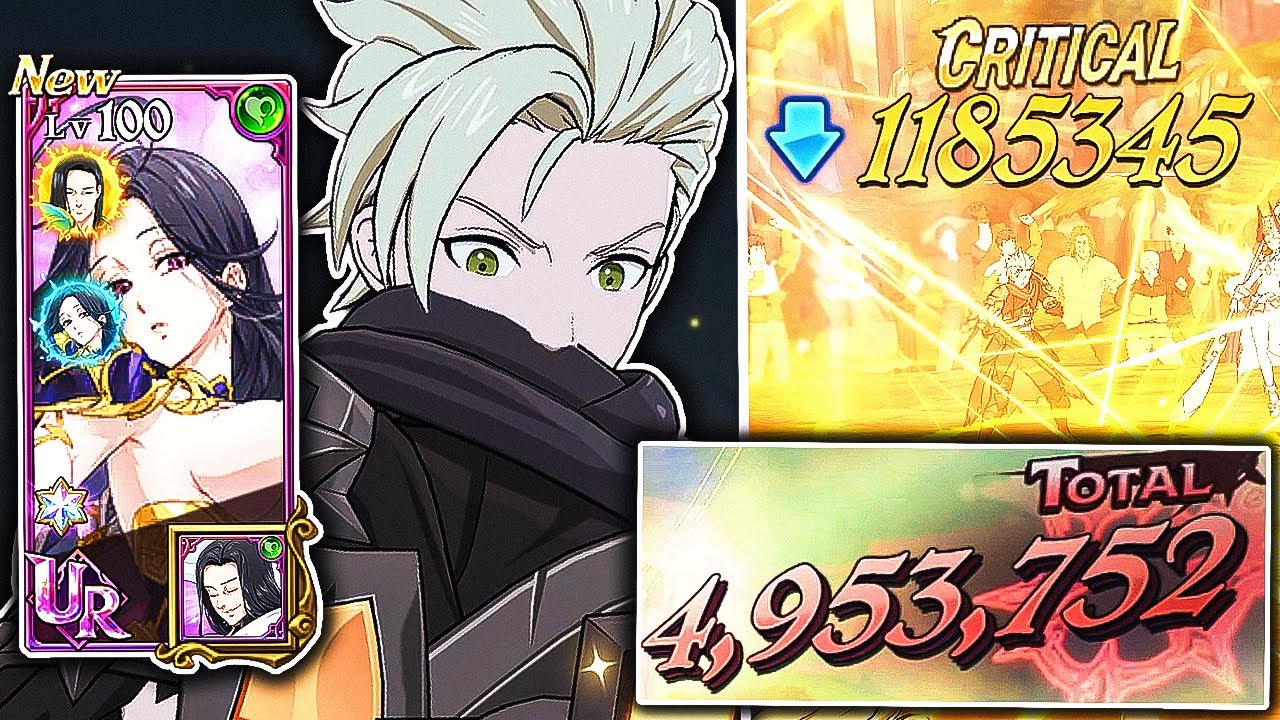 Ха-ха, все боятся этого комбо! Комбо Double Stance Festival Skuld + Baldr! [7DS: Grand Cross]