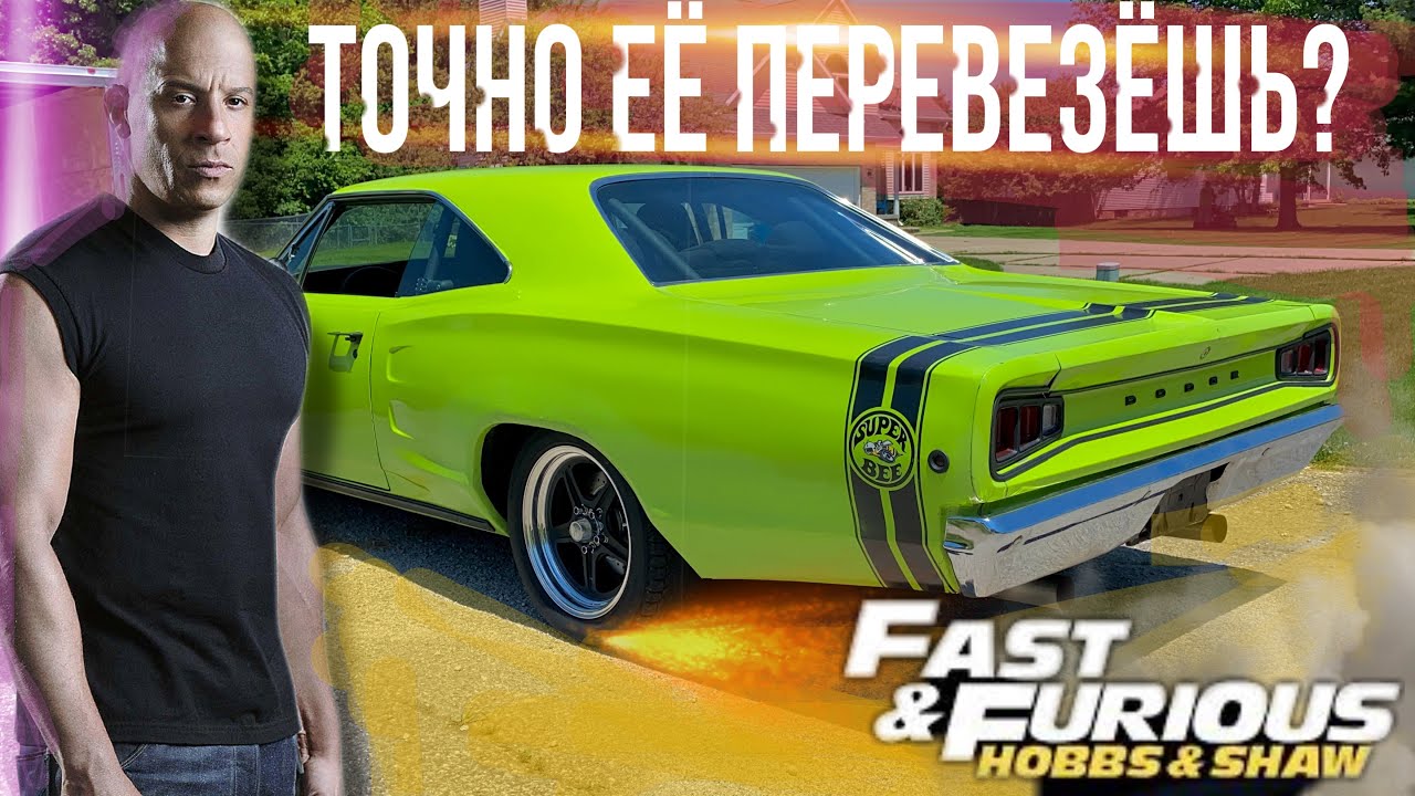 Сколько нужно денег для начала работы/ Перевозка автомобилей/ Цифры