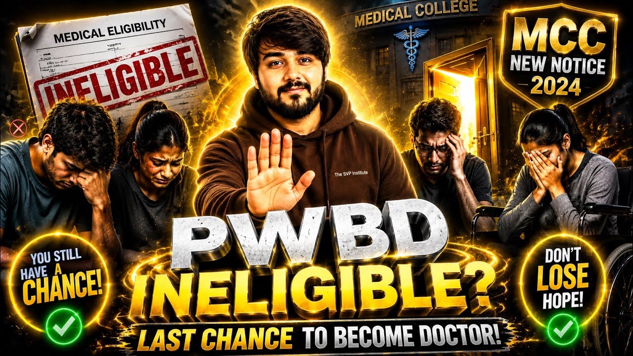 NEET 2026 PwBD Ineligible को मिला एक और मौका Verification Fail? फिर से बन सकता है PwD Certificate