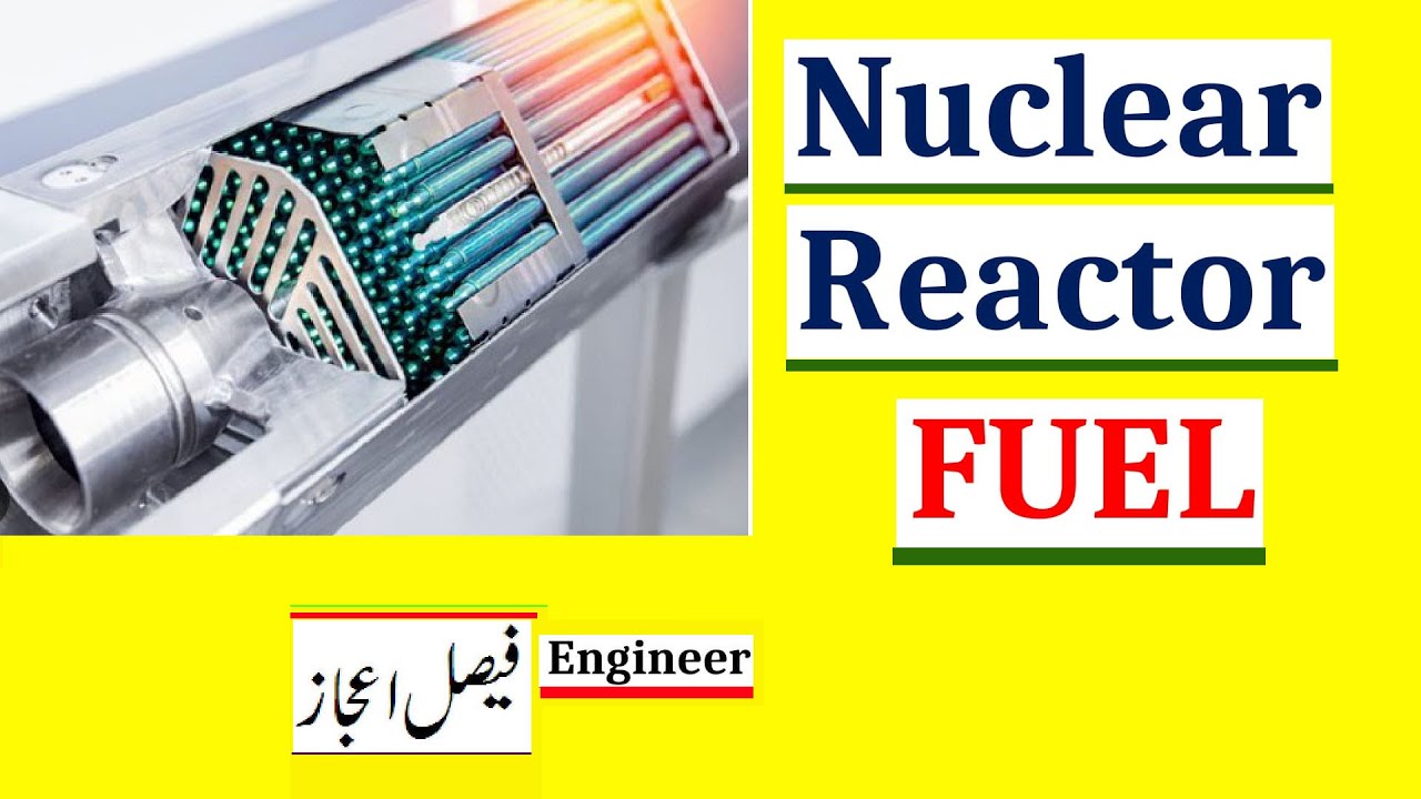 Nuclear  Fuel Rods |  Fertile Materials |  Fissile and fertile Materials