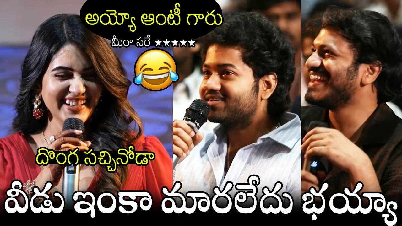 అయ్యో ఆంటీ గారు మీరా సరే ***🤣🤣👌Actor Mouli Hilarious Fun With Anchor At Youth Movie Freshers Meet
