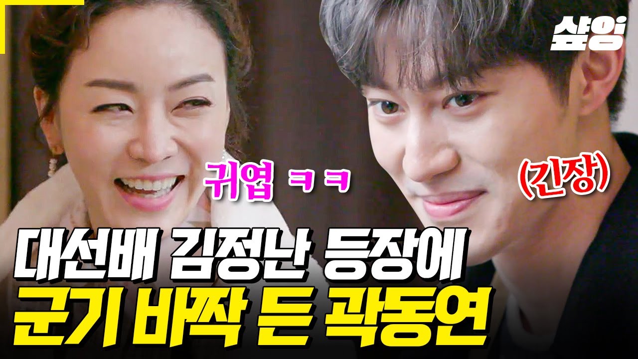 [#모두의주방] 과거부터 예견된 퀸즈 家 인연?😲 범자고모 & 홍수철의 대선배와 까마득 후배 관계시절 군기 바짝 든 만남ㅋㅋ💗