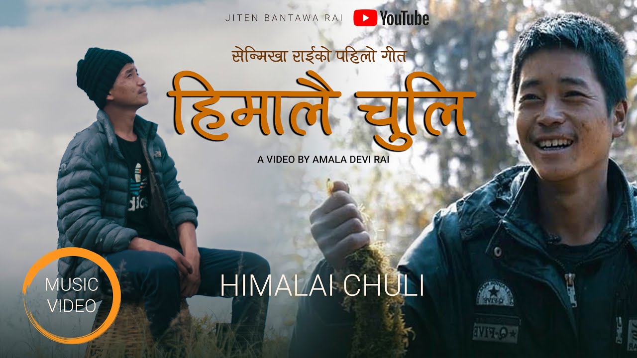SENMIKHA RAI - Song | Himalai Chuli | Ft. Jiten Bantawa Rai,