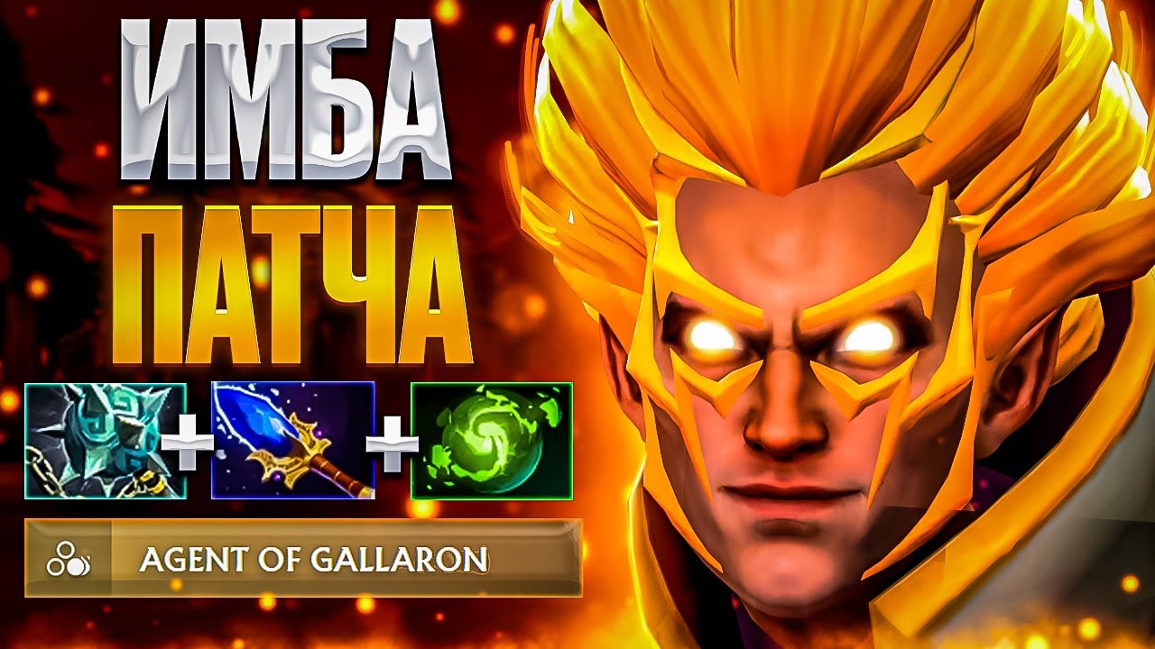 ОНИ СДЕЛАЛИ ИНВОКЕРА ТОЛЬКО СИЛЬНЕЕ! Dota 2 invoker 7.38