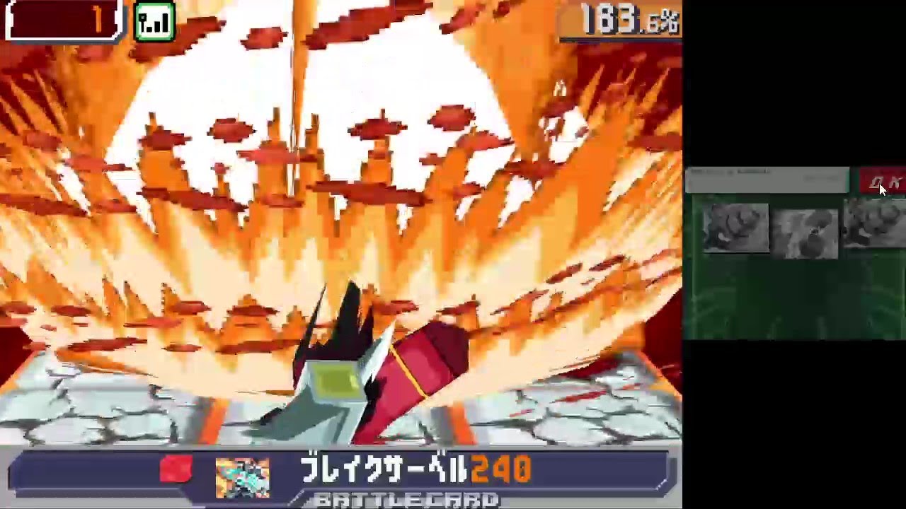 流星のロックマン3 ネット対戦part35