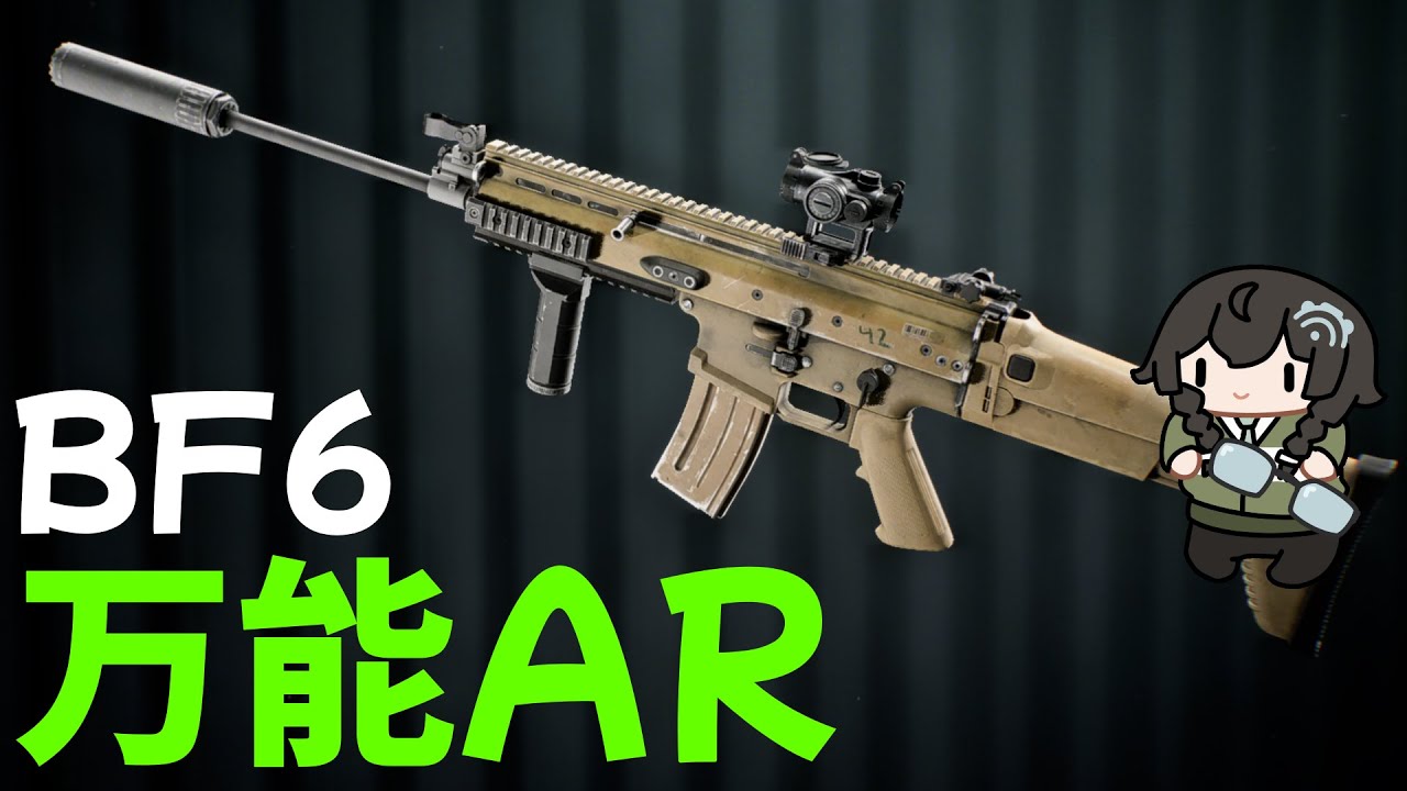 【BF6】ガントレットで優勝目指す千冬ちゃん