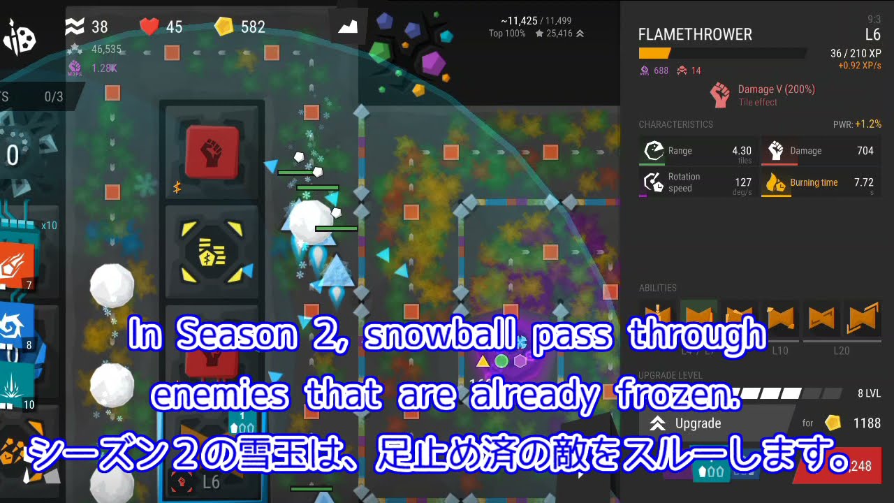 [Infinitode 2] Added & changed tower abilities in season2（タワーの新能力・新仕様まとめ）
