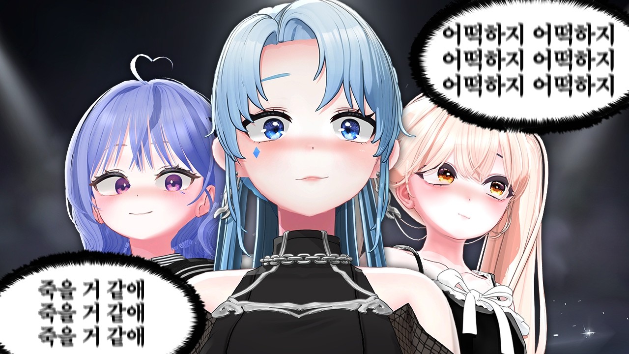 무대 시작 10초 전