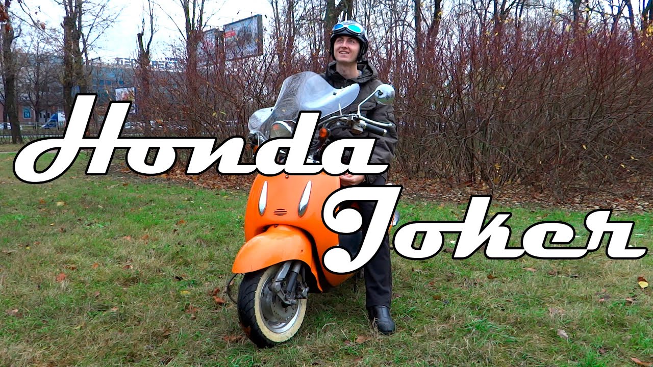 Обзор ретро скутера Honda Joker - городской мини чоппер