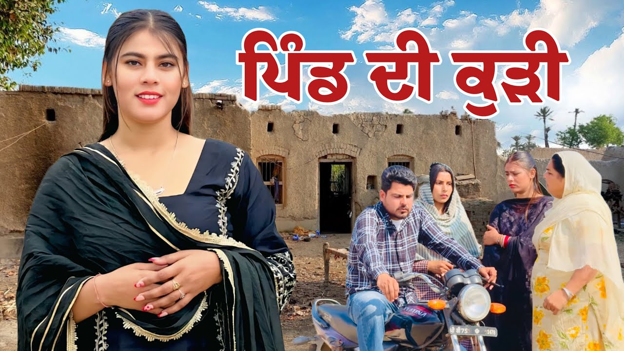 ਆਪਣੇ ਹੋਏ ਬੇਗਾਨੇ  😭॥ emotional video