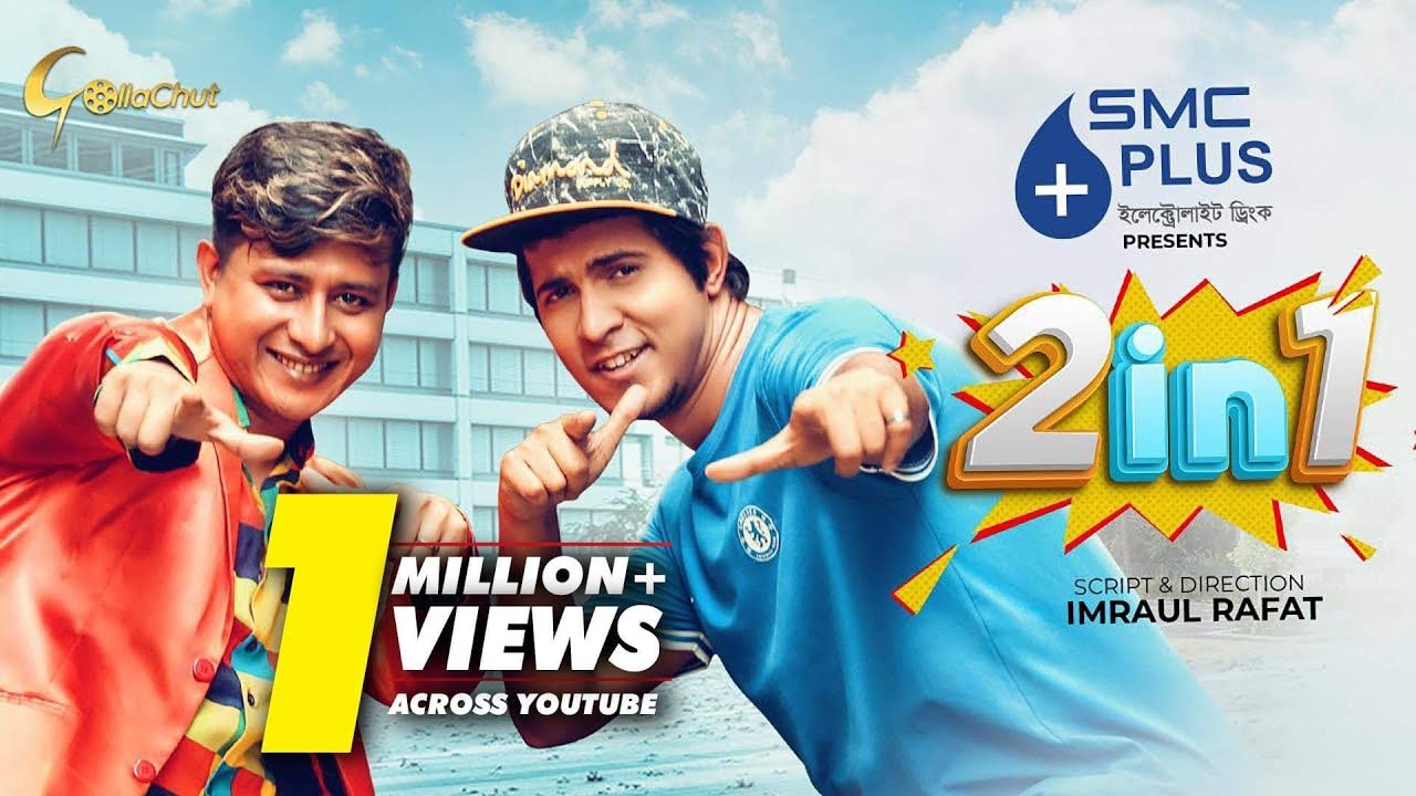 2 in 1 | Tawsif Mahbub | Shamim Hasan Sarkar | Neela | Chamak | Imraul Rafat