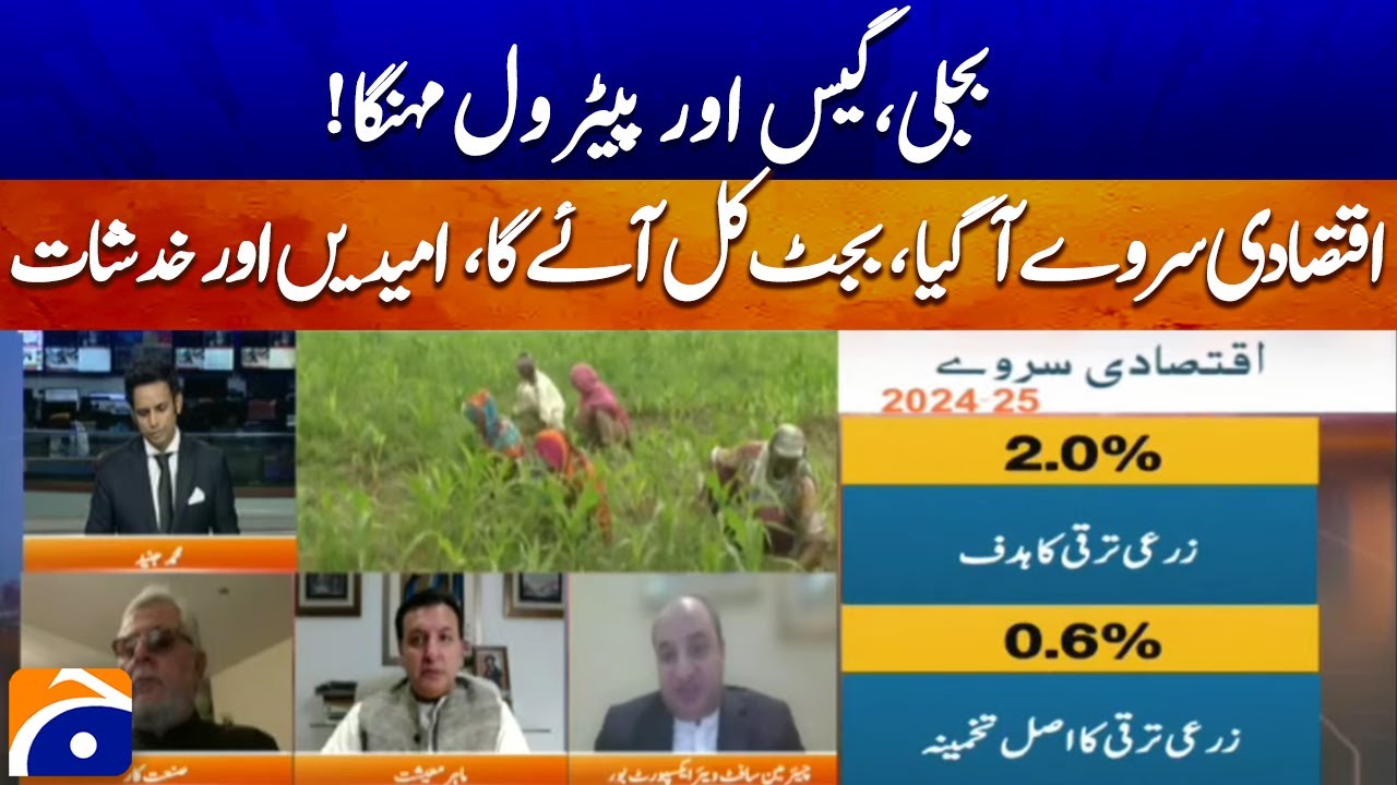 Economic survey has arrived, budget will be released tomorrow, hopes and fears
