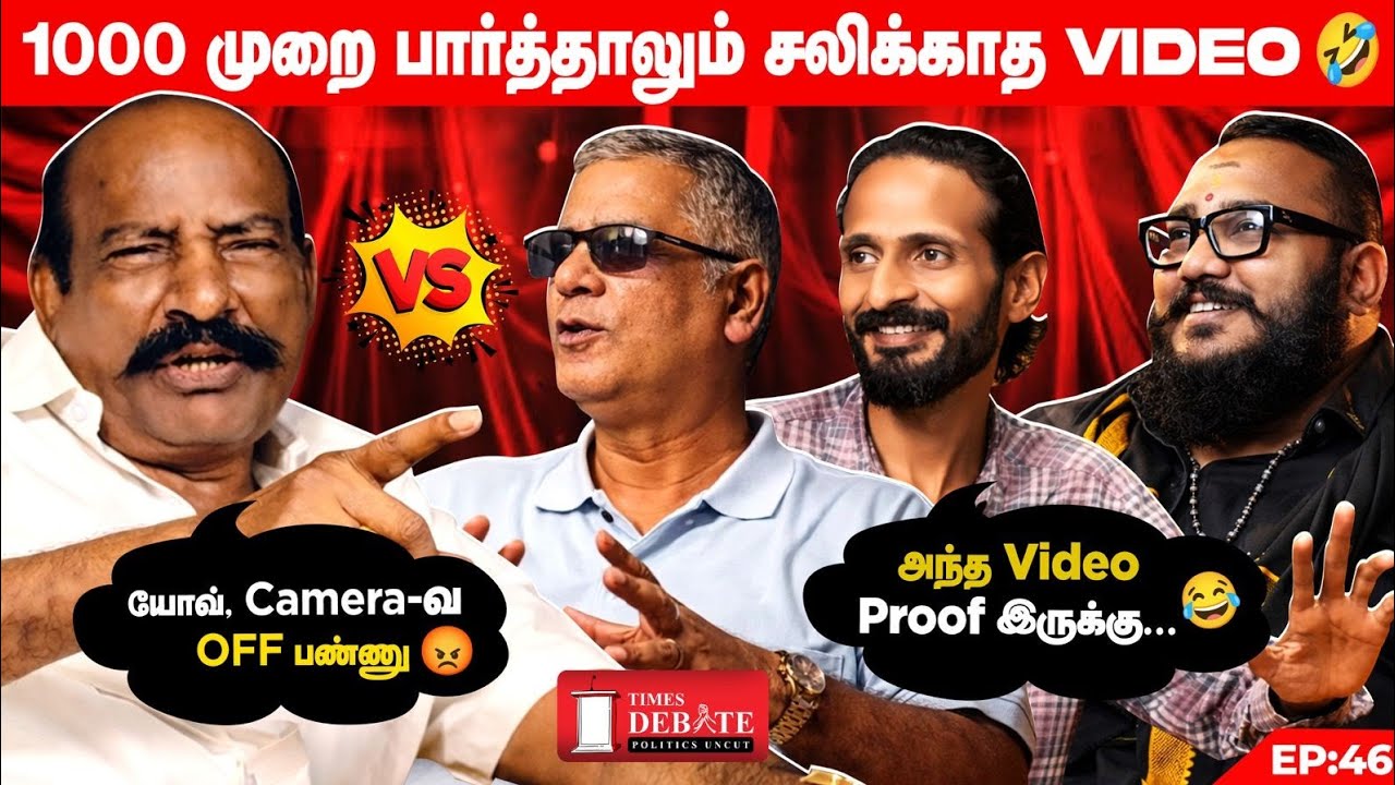 Live-ல நடந்த அந்த Moment… Kamatchi Naidu Vs Kishore K Swamy | Daily Punch Arun Political Debate