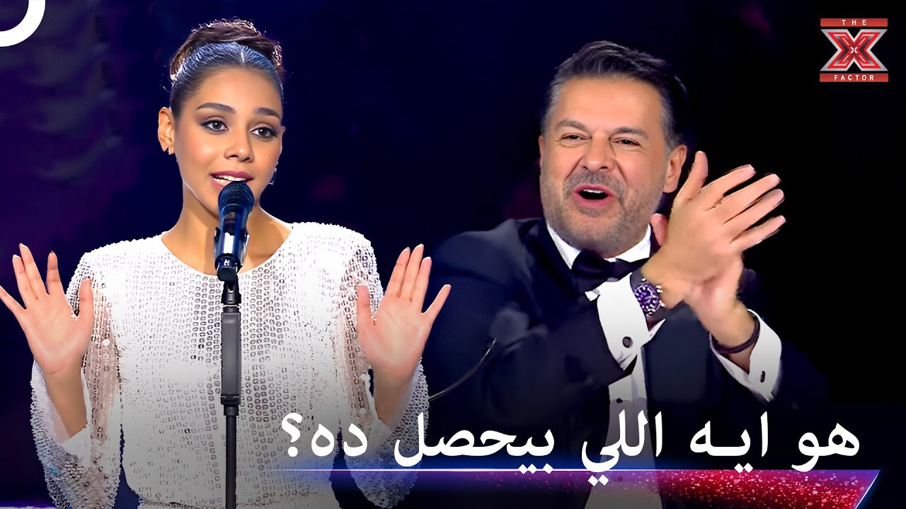 بصوتها جعلت الجميع يعجز عن وصفها! - اكس فاكتور الموسم 1