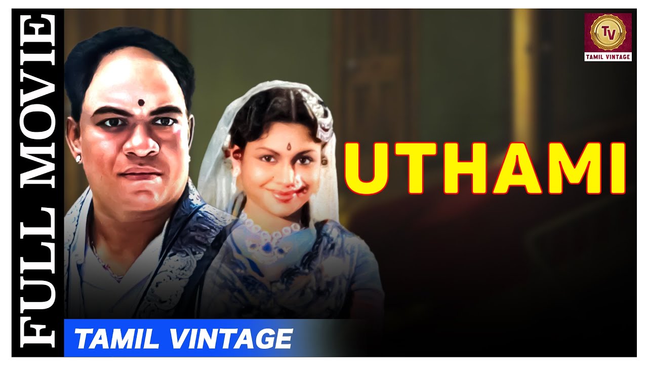 Uthami - 1943 l Super Hit Comedy Tamil Movie l M. Lakshmanan , M. Lakshmi , C. V. V. Panthulu