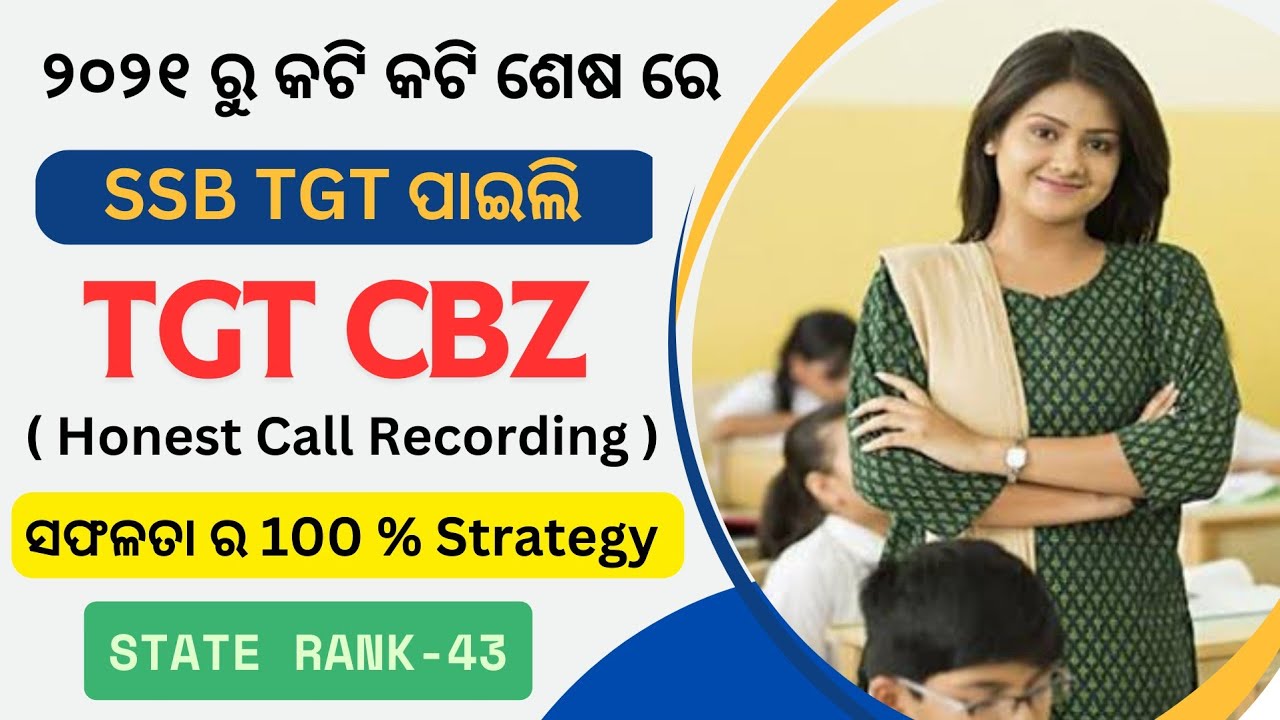 100% Honest Discussion With SSB TGT State Rank 43 - Success Story of TGT CBZ Teacher