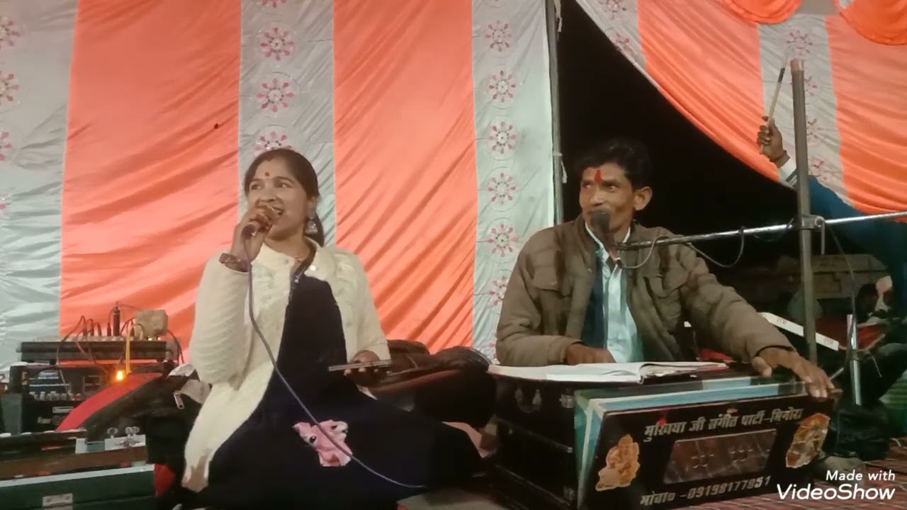 दुष्टी खों दिल में बैठार लऔ , ममता प्रजापति के स्वर में सुंदर प्रस्तुति