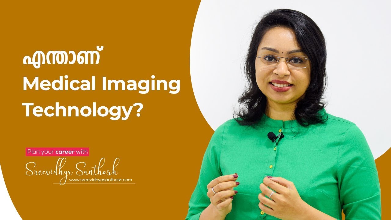 എന്താണ് Medical Imaging Technology ? What is MIT course? | Dubai | Malayalam | Sreevidhya Santhosh