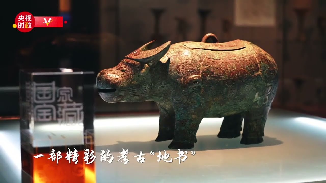 Yinxu