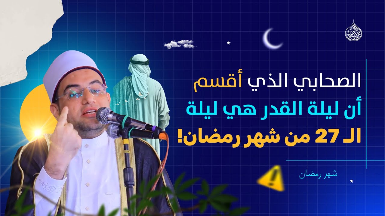 الدليل على أن 