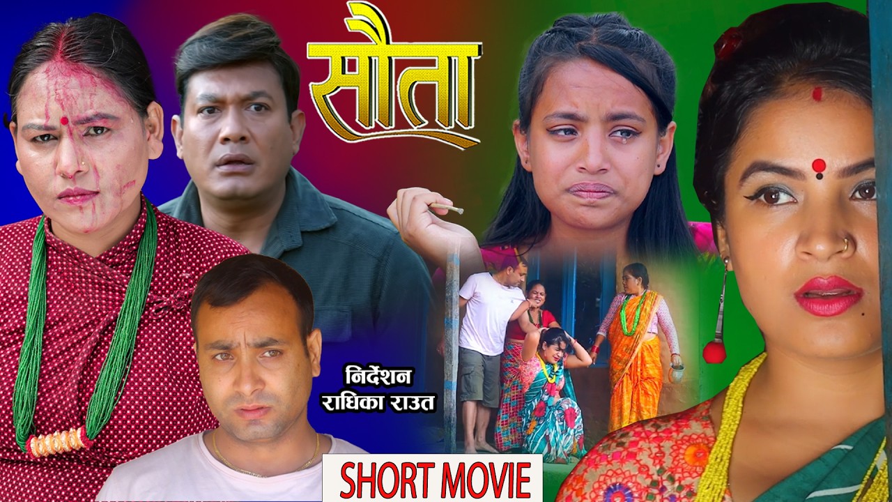 राधिका राउतको 𝐒𝐀𝐔𝐓𝐀 