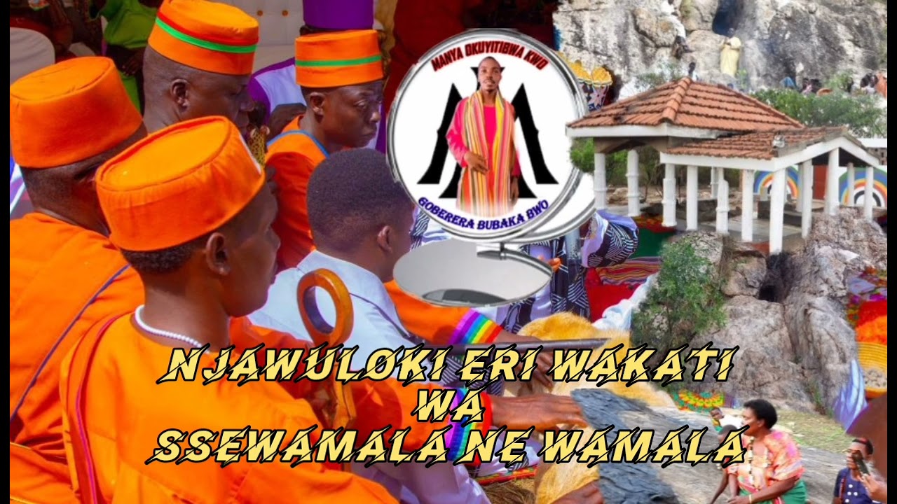 NJAWULO KI ERI WAKATI WA SSEWAMALA NE WAMALA
