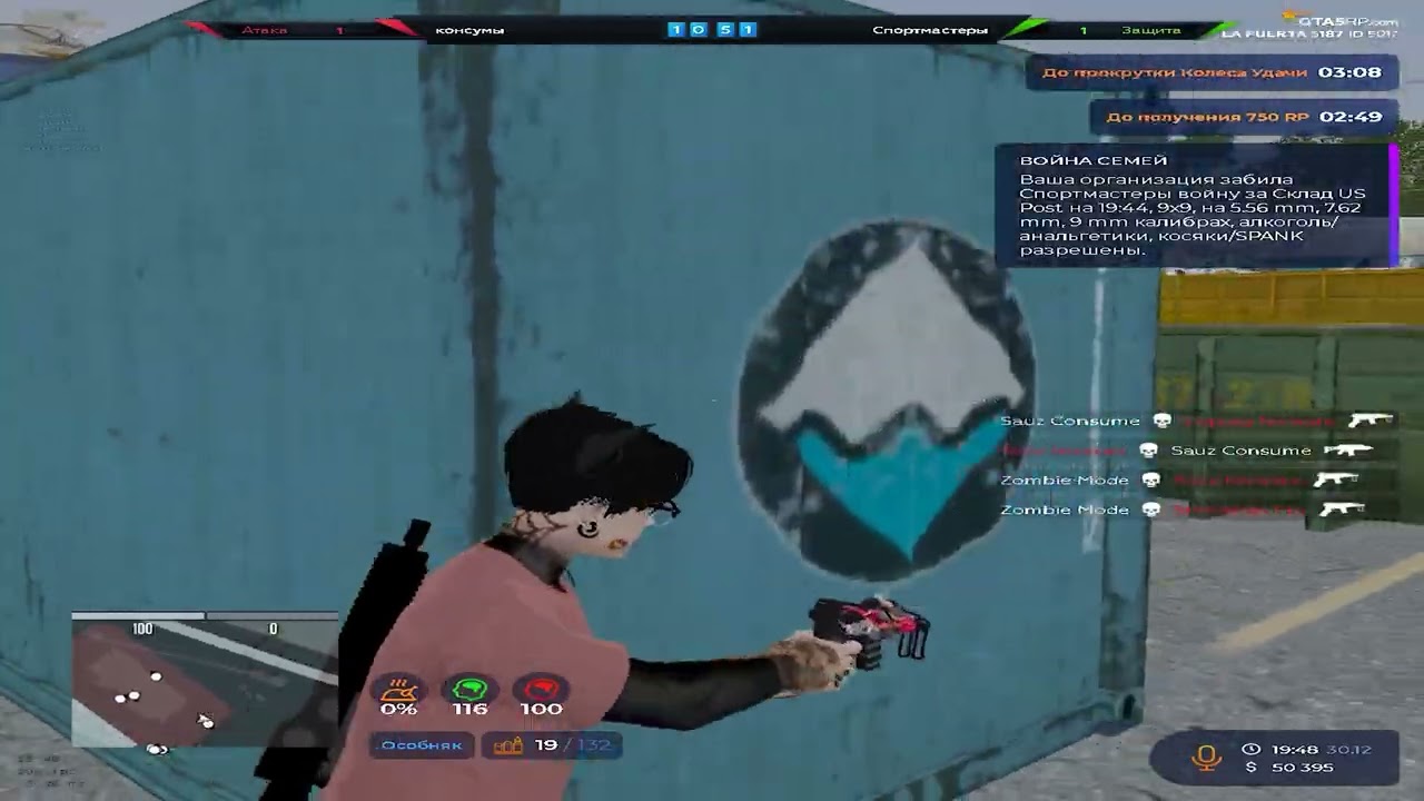Я РАЗНЕСУ ЭТОТ ПРОЕКТ @GTA5RP