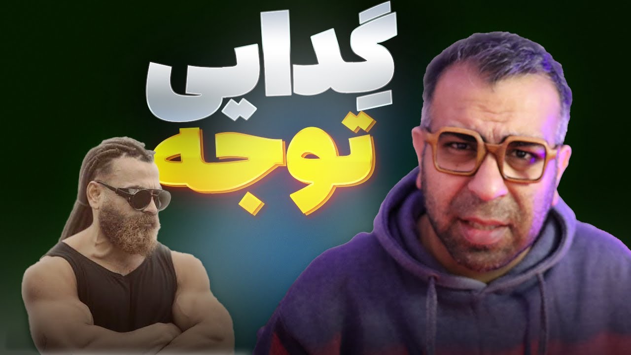 معین زد = امیر تتلو