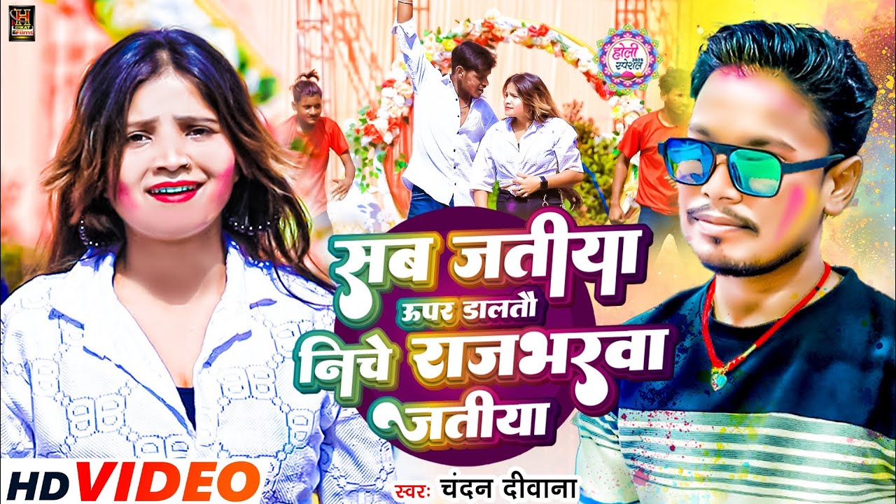 #Video