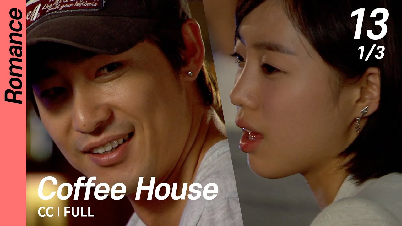 [CC/FULL] Coffee House EP13 (1/3) | 커피하우스