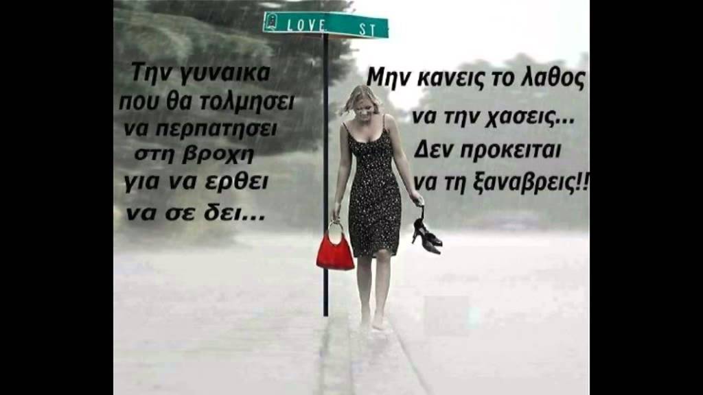 &Beta;&alpha;&sigma;ί&lambda;&eta;&sigmaf; &Kappa;&alpha;&rho;&rho;ά&sigmaf;- &Kappa;&alpha;&lambda;ά &pi;&omicron;&upsilon; &beta;&rho;έ&chi;&epsilon;&iota;